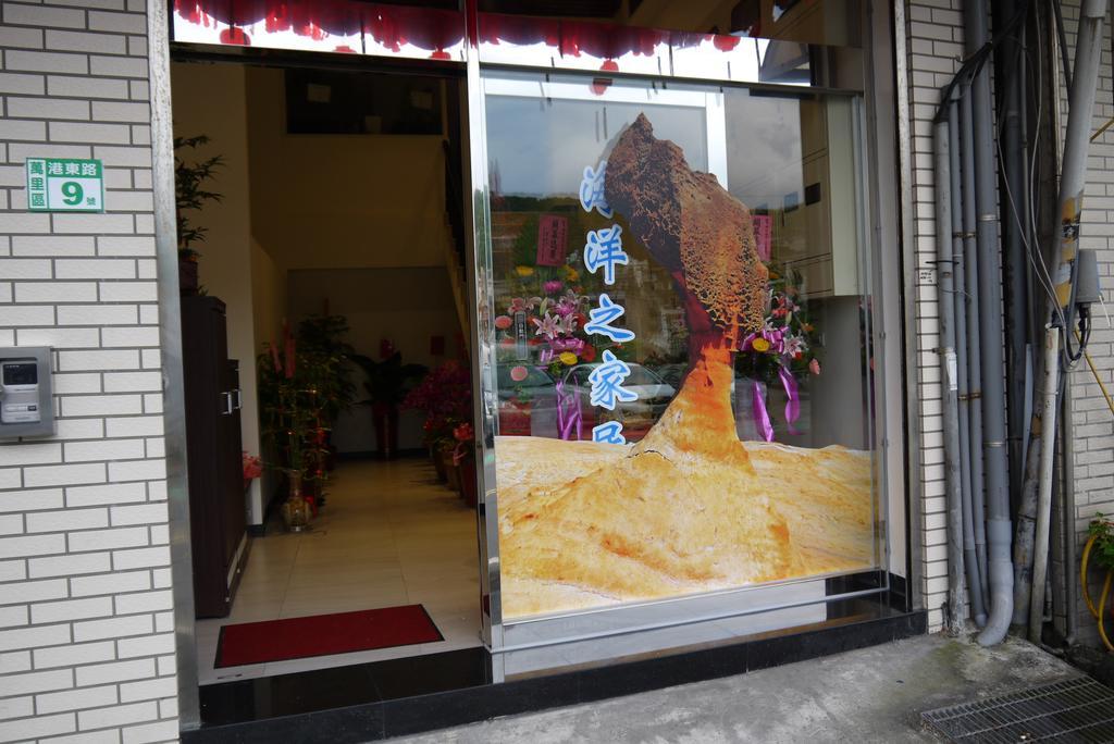 Ocean House Daire Wanli Dış mekan fotoğraf